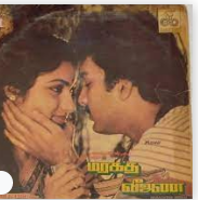 Kanna Vaa Kavithai