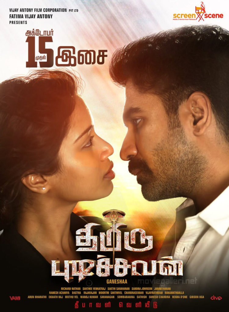 Kannadi