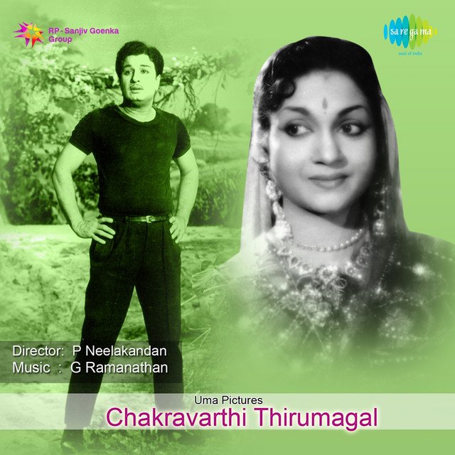 Kannalane Vaarunga