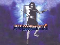 Kannara Kaanpadhenro