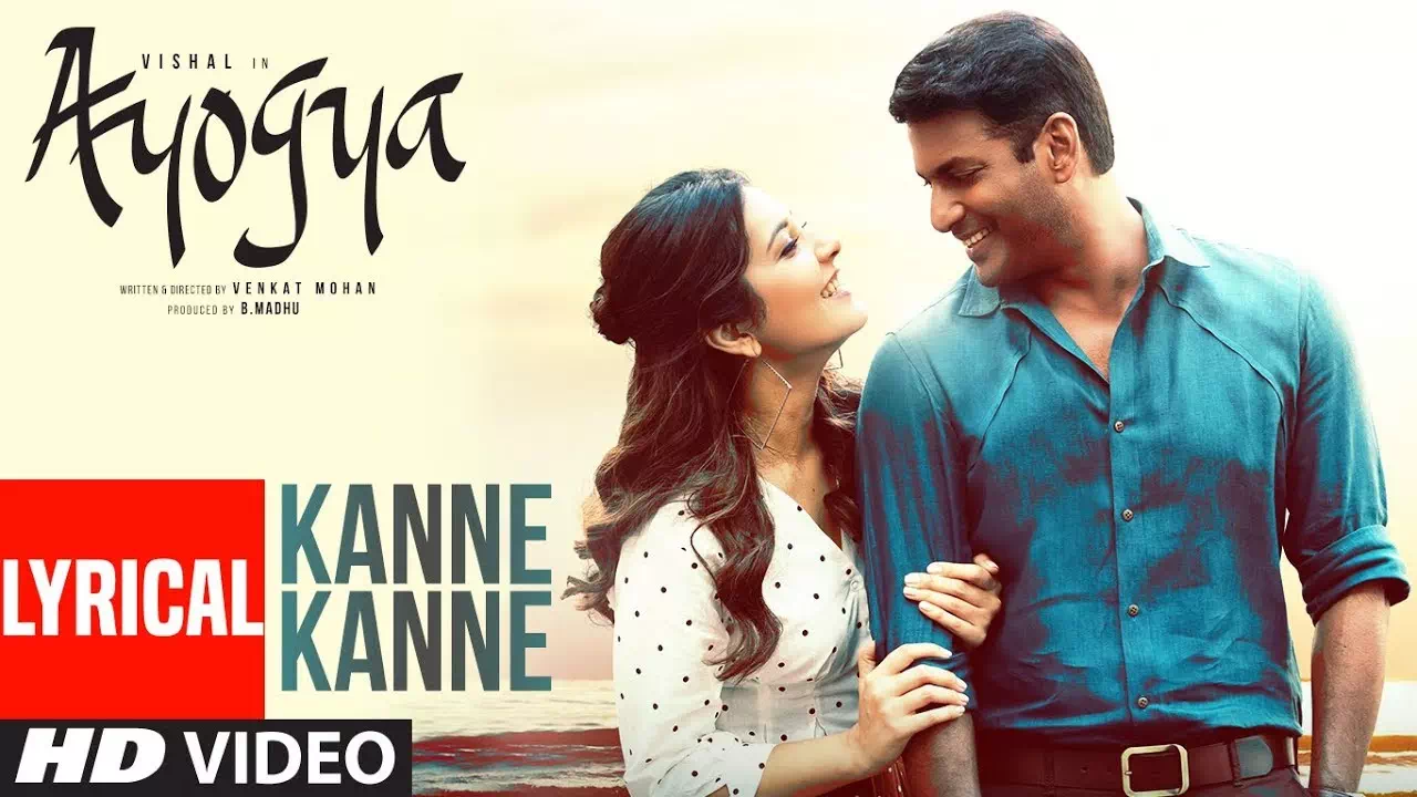 Kanne Kanne Song Lyrics – Ayogya