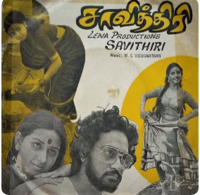 Kanni Iravin