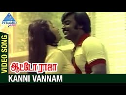 Kanni Vannam