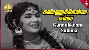 Kannukkenna Summa
