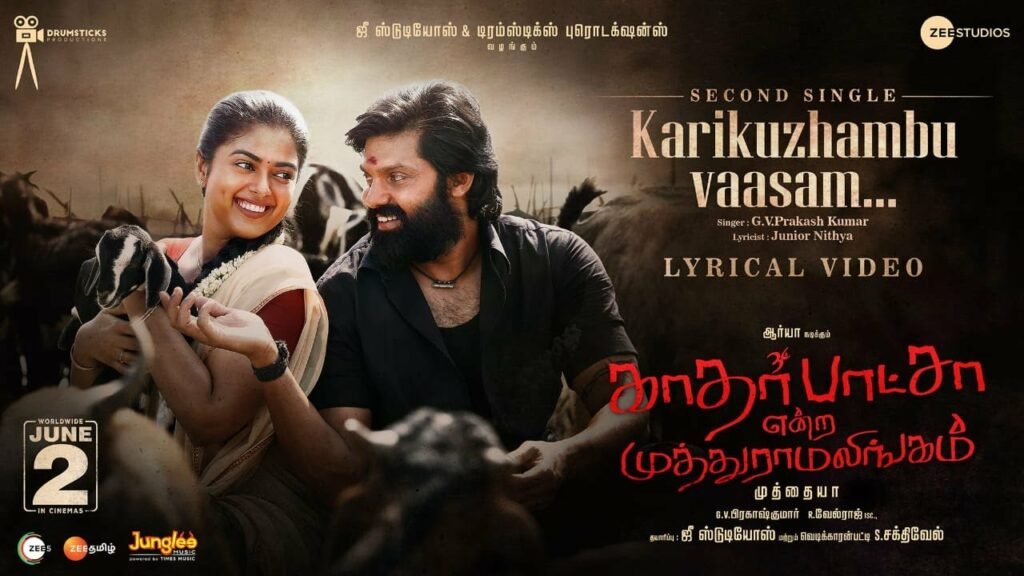 Karikuzhambu Vaasam