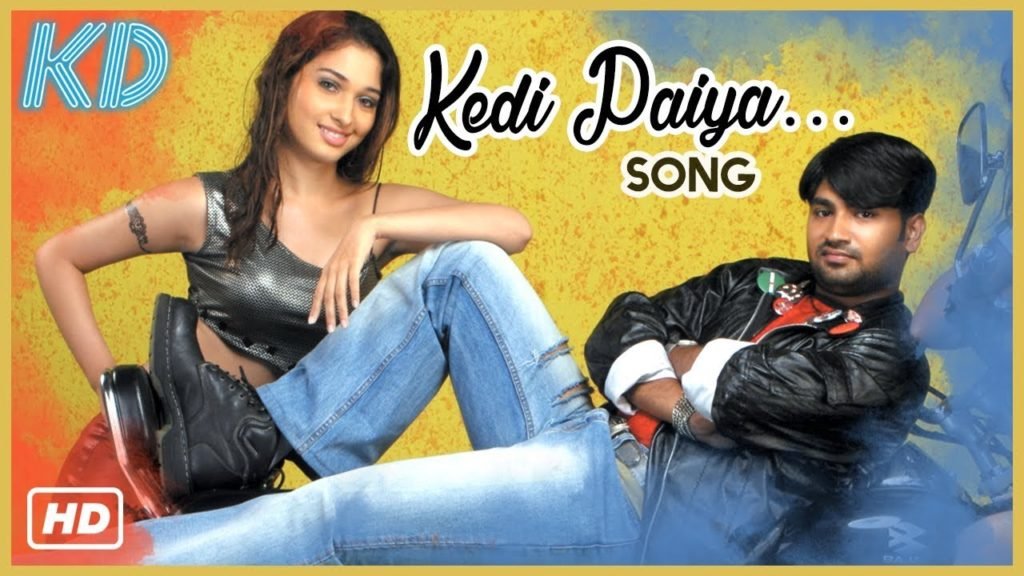 KD Paiya