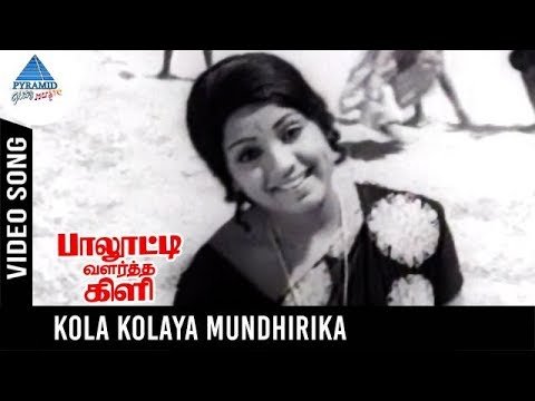 Kolakolaya Munthirikka