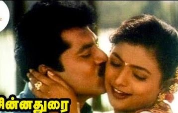 Kolusu Konjum Paadham