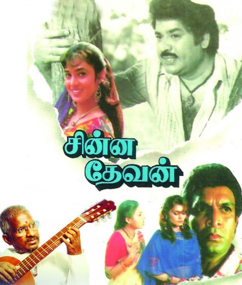 Kothumani Muthumani