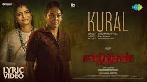 Kural