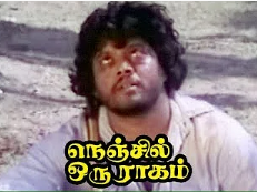 Kurudana Kavignanukku