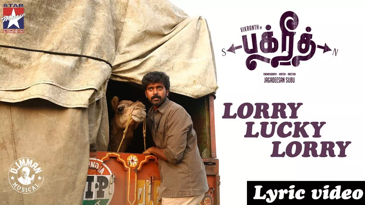 Lorry Lucky Lorry