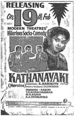 Maalai Ondru Kaiyil