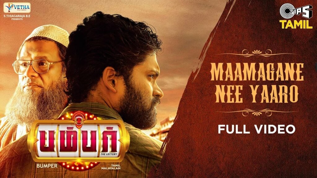 Maamagane Nee Yaaro