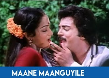 Maane Maanguyile