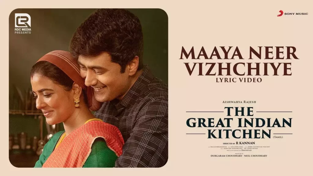 Maaya Neer Vizhchiye