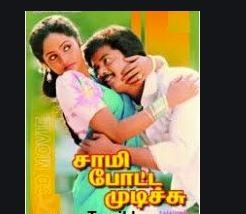 Madhulam Kaniye