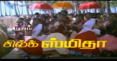 Madhura Veeran Saami