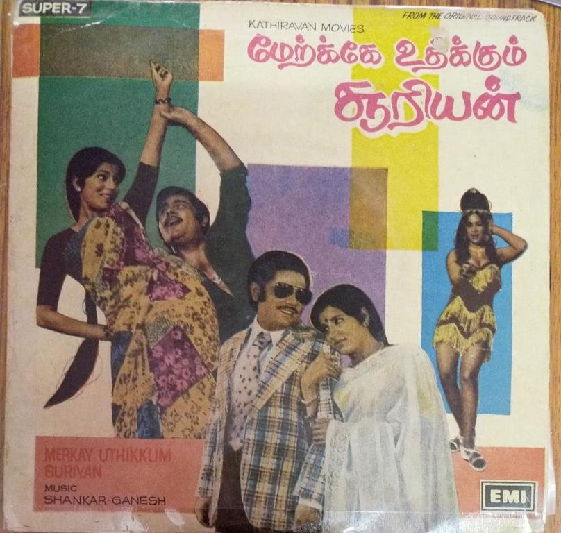 Maharajan Therile Maharani