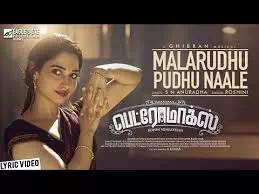 Malarudhu Pudhu Naale