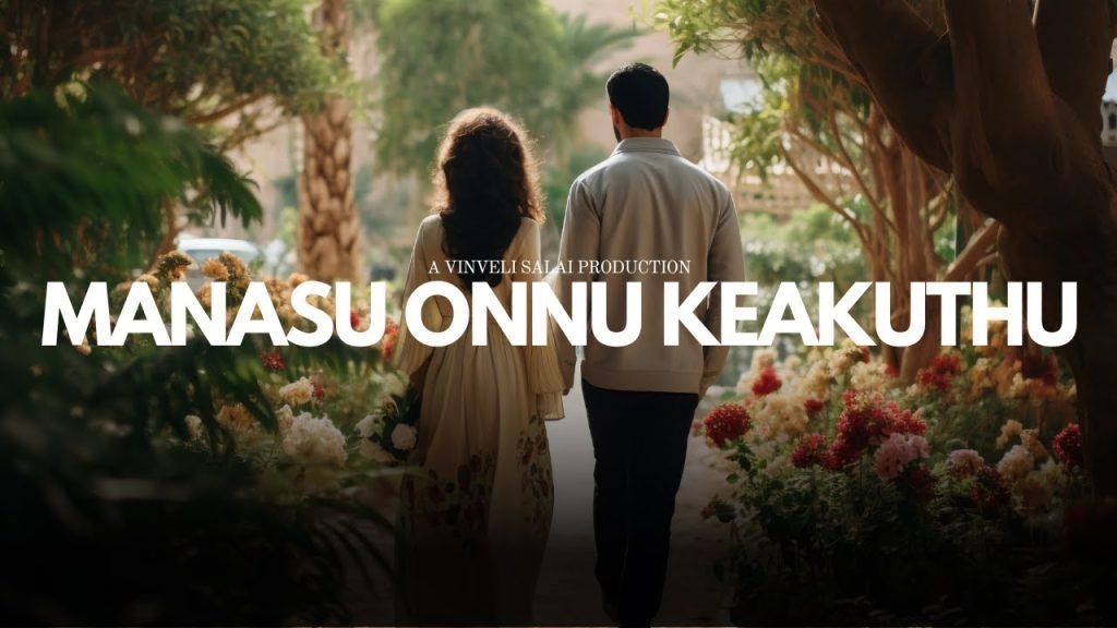 Manasu Onnu Keakuthu