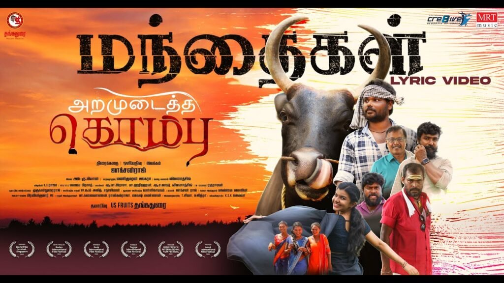 Mandhaigal