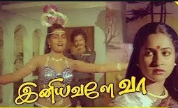 Mangamma Kannil