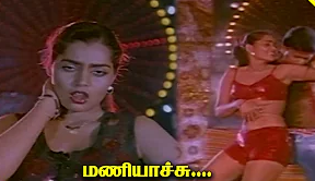 Maniyachu Panirendu
