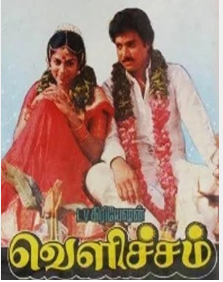 Manmadha Rojave