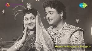 Mannathi Mannarum