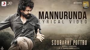 Mannurunda