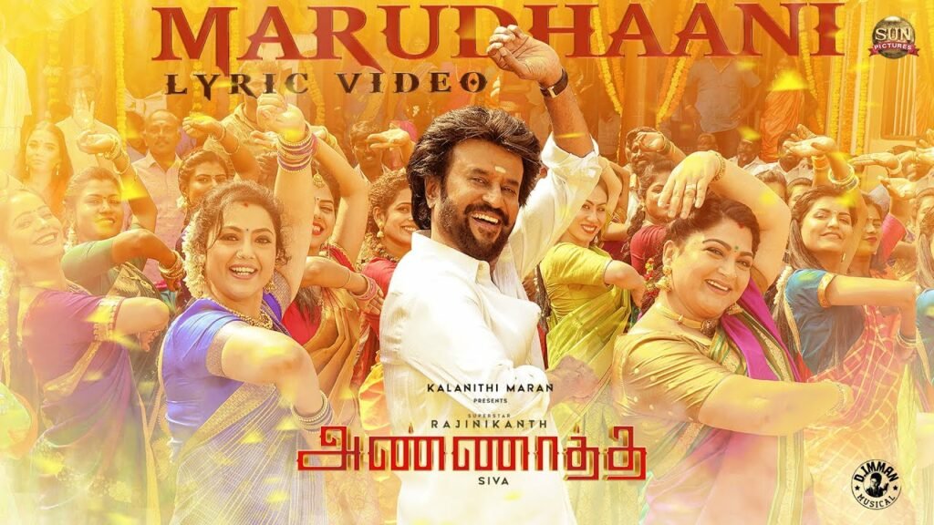 Marudhaani