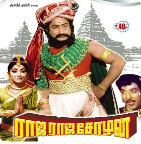 Mayakkum Mannan