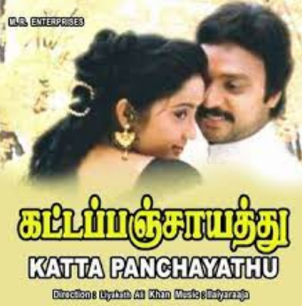 Mayavarathu Maya Kuthira
