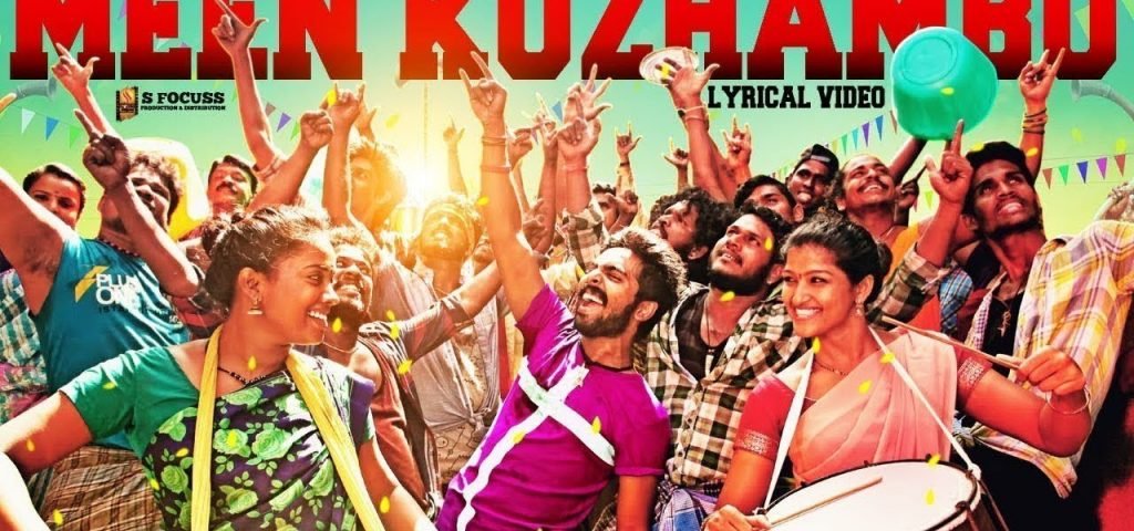 Meen Kuzhambu