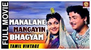 Mogamada Thaaladha