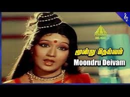 Moondru Deivam