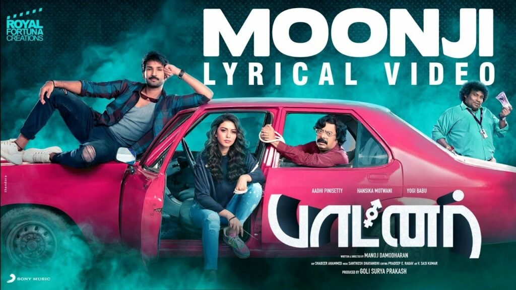 Moonji