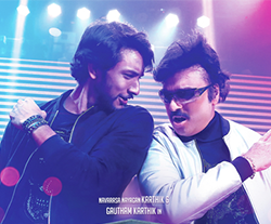 Mr. Chandramouli Theme