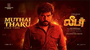 Muththaitharu