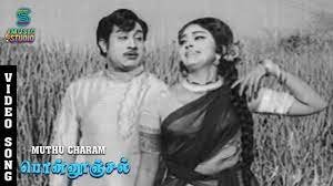 Muthu Charam