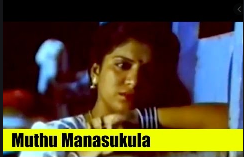 Muthu Manasukule