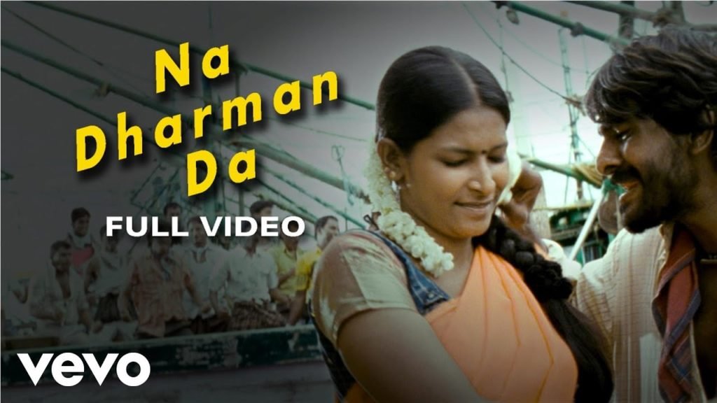 Na Dharmanda