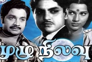 Naalu Pakkam Suvar Irukku