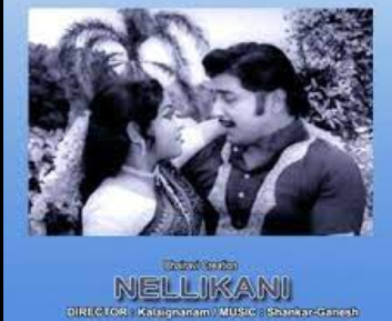 Naan Oru Koyil