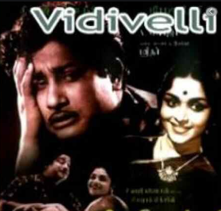 Naan Vaazhndhadhum