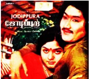Naana Thodamatten