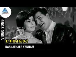 Naanathale Kannam
