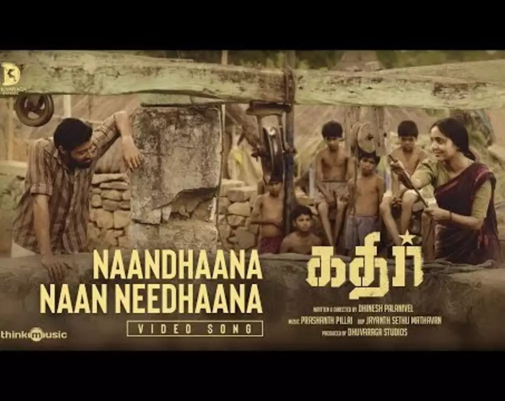 Naandhaana Naan Needhaana