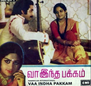 Naane Vaa